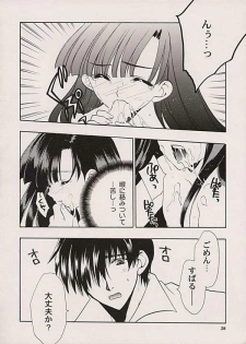 (CR30) [NIKKA (Junsa Buchou, Saita Mansuke)] Comic Parasite 2 (Comic Party) - page 16