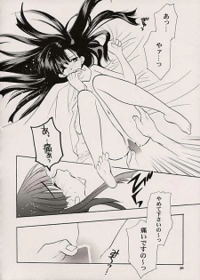 (CR30) [NIKKA (Junsa Buchou, Saita Mansuke)] Comic Parasite 2 (Comic Party) - page 18