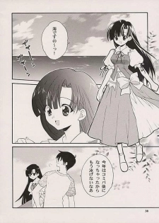 (CR30) [NIKKA (Junsa Buchou, Saita Mansuke)] Comic Parasite 2 (Comic Party) - page 26