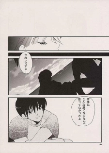 (CR30) [NIKKA (Junsa Buchou, Saita Mansuke)] Comic Parasite 2 (Comic Party) - page 28