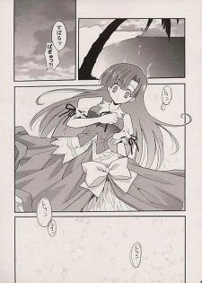 (CR30) [NIKKA (Junsa Buchou, Saita Mansuke)] Comic Parasite 2 (Comic Party) - page 29
