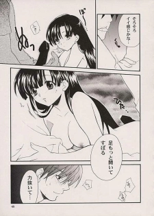 (CR30) [NIKKA (Junsa Buchou, Saita Mansuke)] Comic Parasite 2 (Comic Party) - page 33