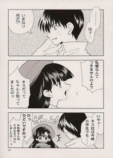 (CR30) [NIKKA (Junsa Buchou, Saita Mansuke)] Comic Parasite 2 (Comic Party) - page 3
