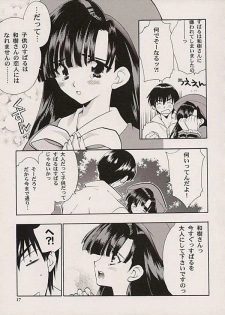 (CR30) [NIKKA (Junsa Buchou, Saita Mansuke)] Comic Parasite 2 (Comic Party) - page 5