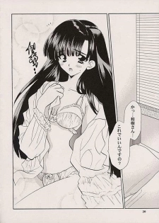 (CR30) [NIKKA (Junsa Buchou, Saita Mansuke)] Comic Parasite 2 (Comic Party) - page 8