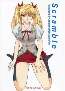 [Human High-light Film (Take. S)] Scramble (School Rumble)