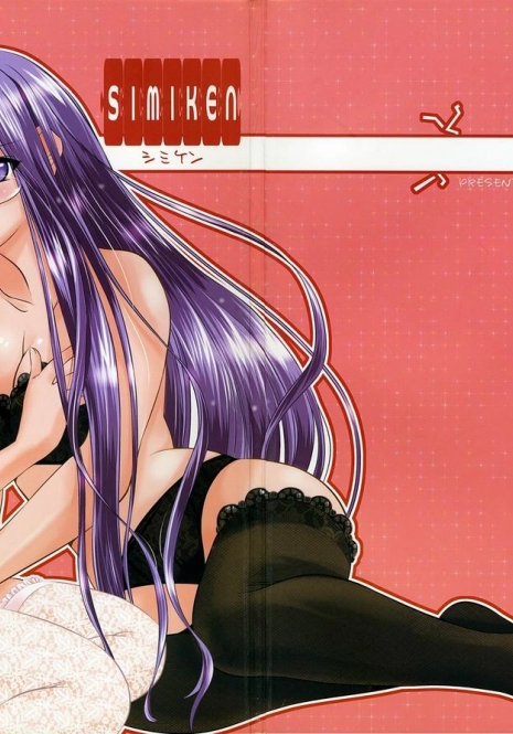 (C66) [Goromenz (Yasui Riosuke)] SIMIKEN (Fate/stay night)