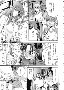 (C66) [Goromenz (Yasui Riosuke)] SIMIKEN (Fate/stay night) - page 25