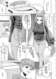 (C66) [Goromenz (Yasui Riosuke)] SIMIKEN (Fate/stay night) - page 5