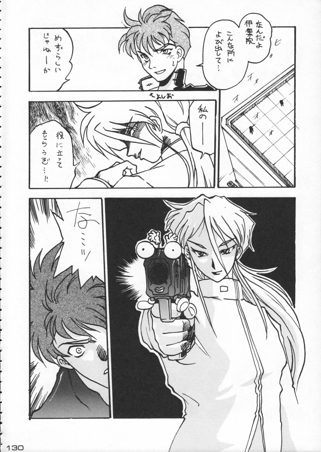 (C50) [Kacchuu Musume (Various)] Godzilla vs Curry Aji (Various) page 131 full