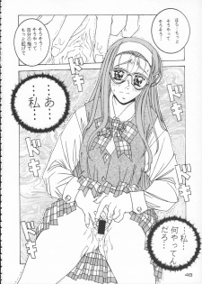 (C50) [Kacchuu Musume (Various)] Godzilla vs Curry Aji (Various) - page 49
