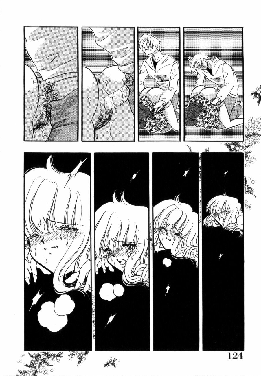 [Toura Kyura] Kanjite GHOST - Feel a Molest GHOST page 126 full