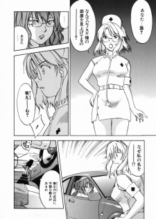 [Iogi Juichi] Maidroid Yukinojoh Vol.4 - page 46