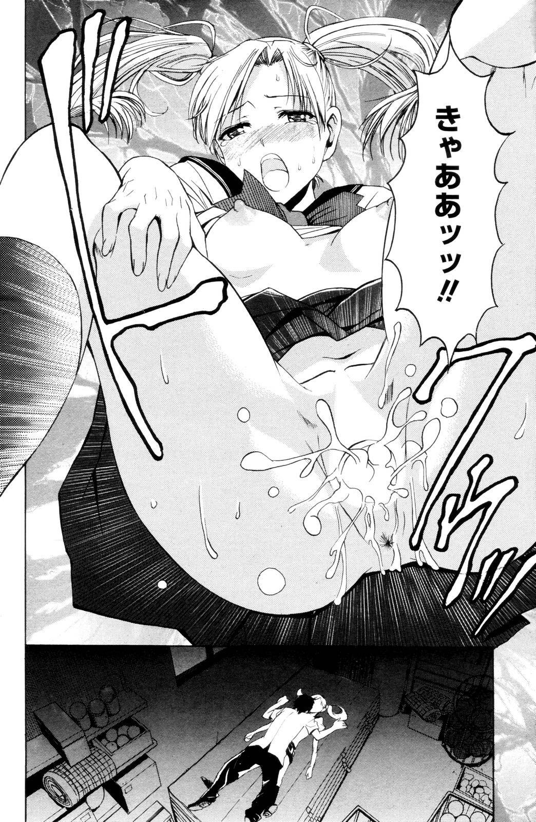 Manga Bangaichi 2006-10 page 104 full
