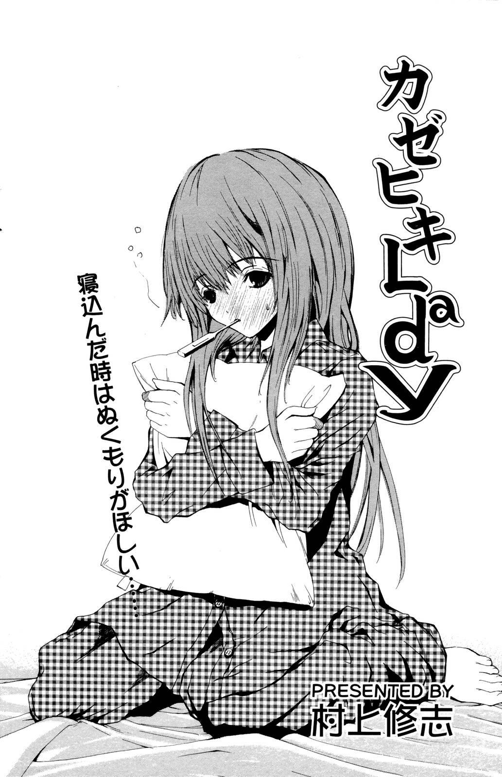 Manga Bangaichi 2006-10 page 128 full