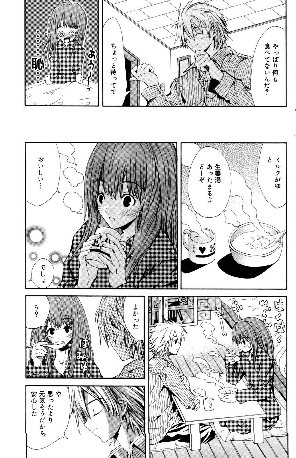 Manga Bangaichi 2006-10 page 131 full