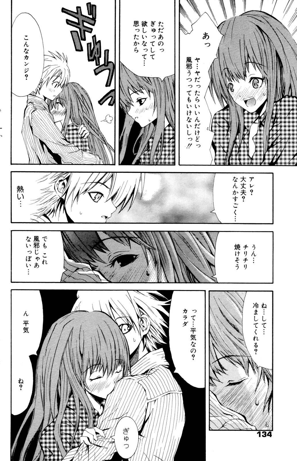Manga Bangaichi 2006-10 page 134 full