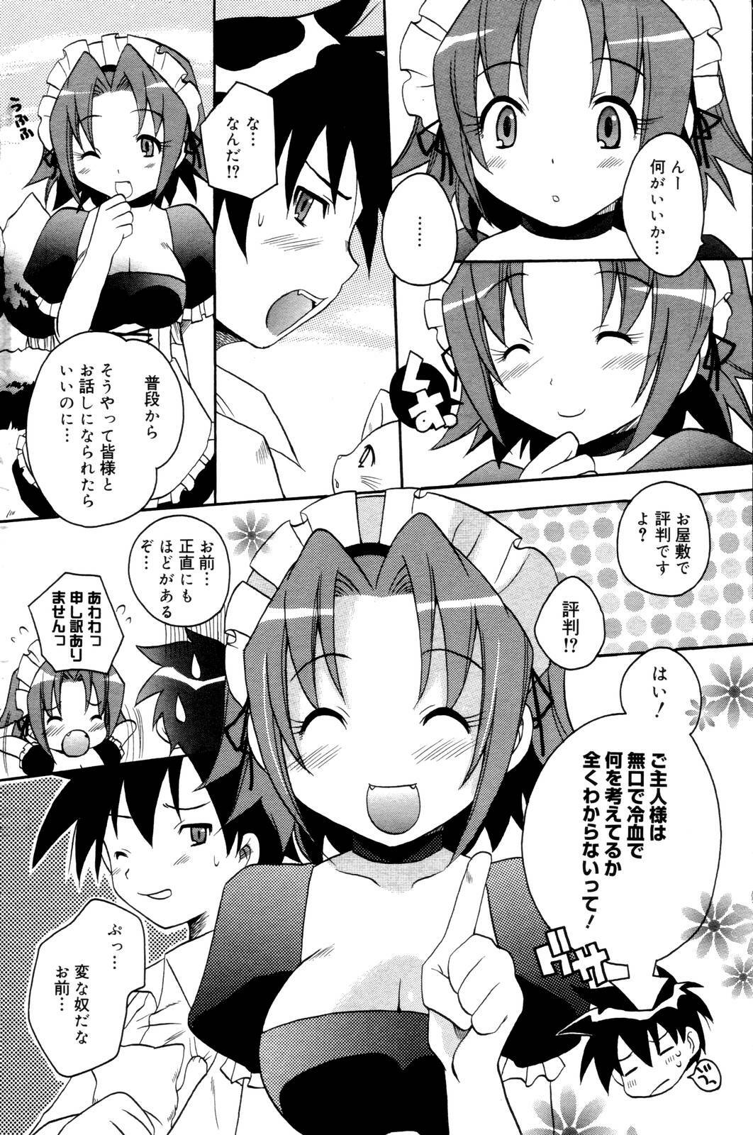 Manga Bangaichi 2006-10 page 188 full