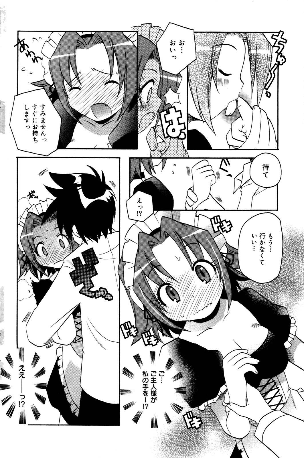 Manga Bangaichi 2006-10 page 190 full