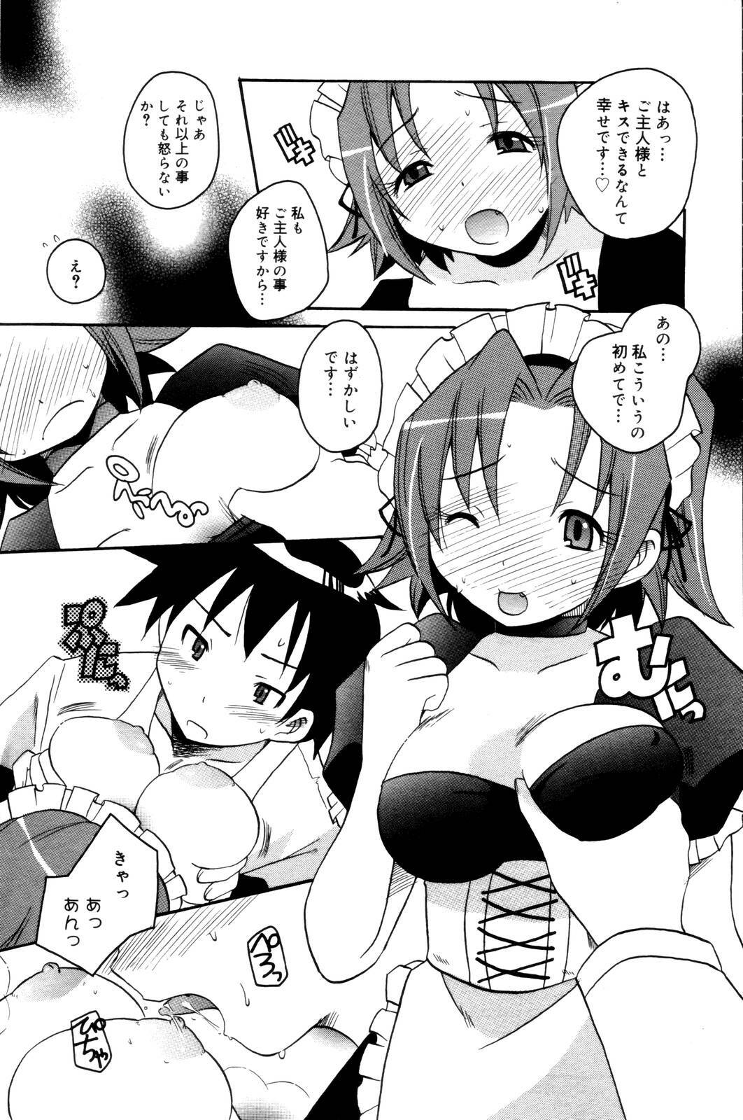 Manga Bangaichi 2006-10 page 192 full