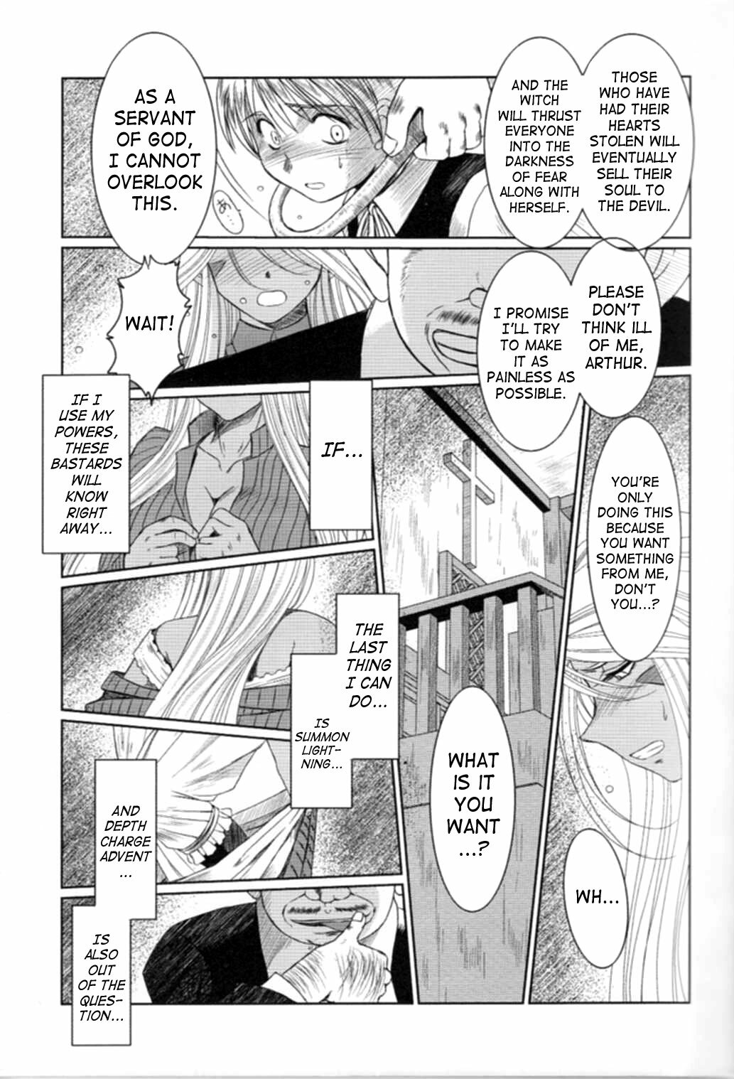 (C74) [CIRCLE OUTERWORLD (Chiba Shuusaku)] Midgard  (Ah! My Goddess) [English] [SaHa] page 10 full
