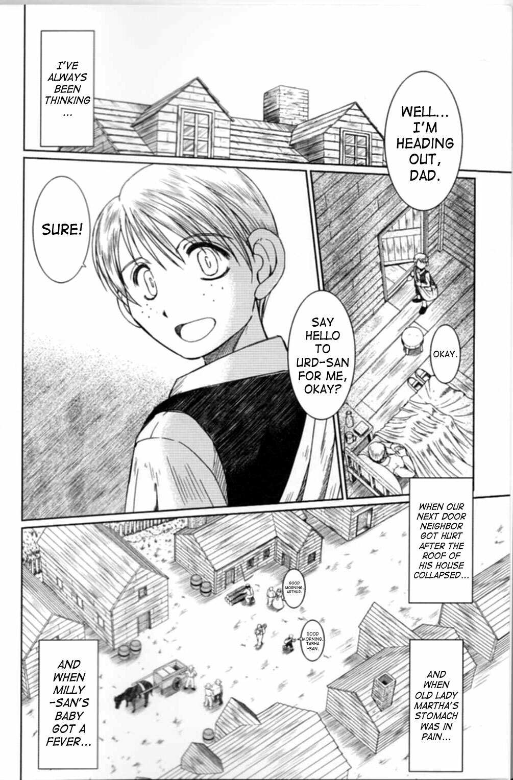 (C74) [CIRCLE OUTERWORLD (Chiba Shuusaku)] Midgard  (Ah! My Goddess) [English] [SaHa] page 3 full