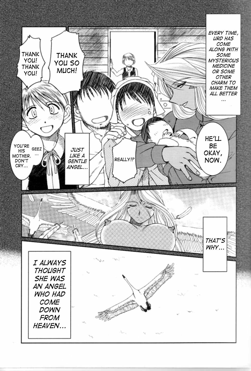 (C74) [CIRCLE OUTERWORLD (Chiba Shuusaku)] Midgard  (Ah! My Goddess) [English] [SaHa] page 4 full