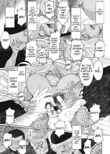 (C74) [CIRCLE OUTERWORLD (Chiba Shuusaku)] Midgard  (Ah! My Goddess) [English] [SaHa] - page 14