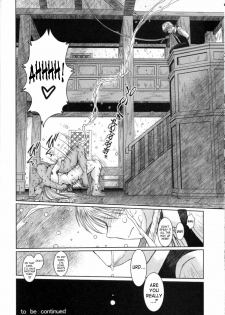 (C74) [CIRCLE OUTERWORLD (Chiba Shuusaku)] Midgard  (Ah! My Goddess) [English] [SaHa] - page 35