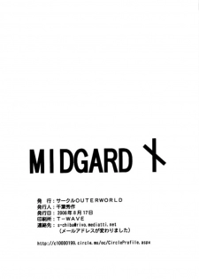 (C74) [CIRCLE OUTERWORLD (Chiba Shuusaku)] Midgard  (Ah! My Goddess) [English] [SaHa] - page 37
