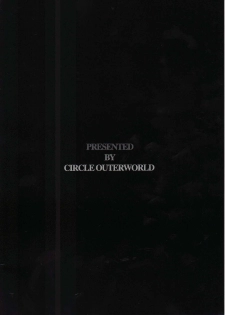 (C74) [CIRCLE OUTERWORLD (Chiba Shuusaku)] Midgard  (Ah! My Goddess) [English] [SaHa] - page 38