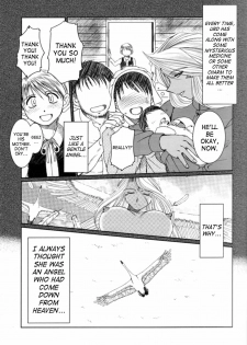 (C74) [CIRCLE OUTERWORLD (Chiba Shuusaku)] Midgard  (Ah! My Goddess) [English] [SaHa] - page 4