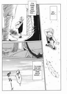 (C74) [CIRCLE OUTERWORLD (Chiba Shuusaku)] Midgard  (Ah! My Goddess) [English] [SaHa] - page 5