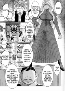 (C74) [CIRCLE OUTERWORLD (Chiba Shuusaku)] Midgard  (Ah! My Goddess) [English] [SaHa] - page 8