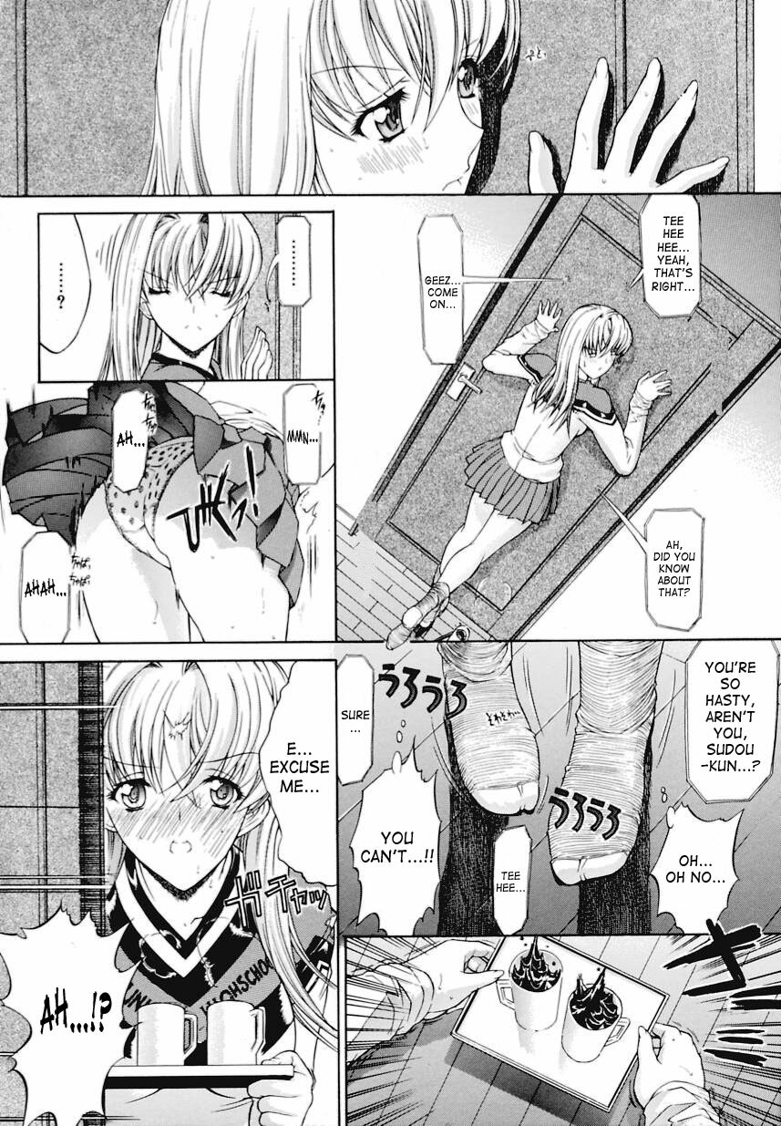 [Kino Hitoshi] Kinshinsoukan | Incest [English] [SaHa] page 17 full
