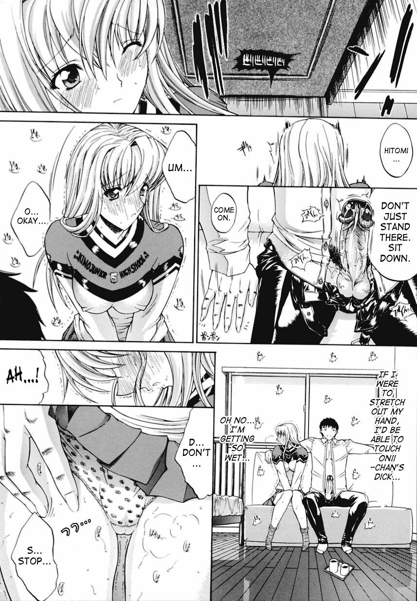 [Kino Hitoshi] Kinshinsoukan | Incest [English] [SaHa] page 19 full