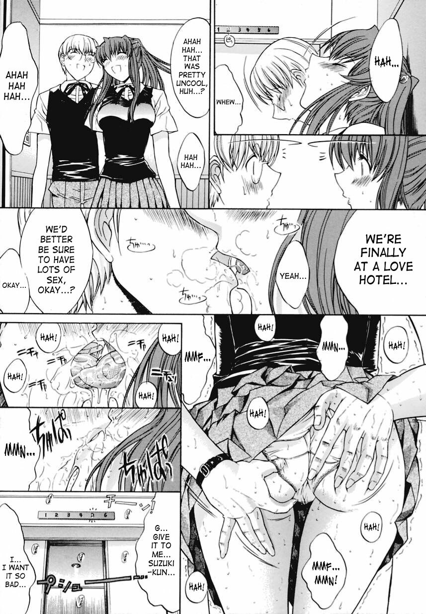 [Kino Hitoshi] Kinshinsoukan | Incest [English] [SaHa] page 208 full