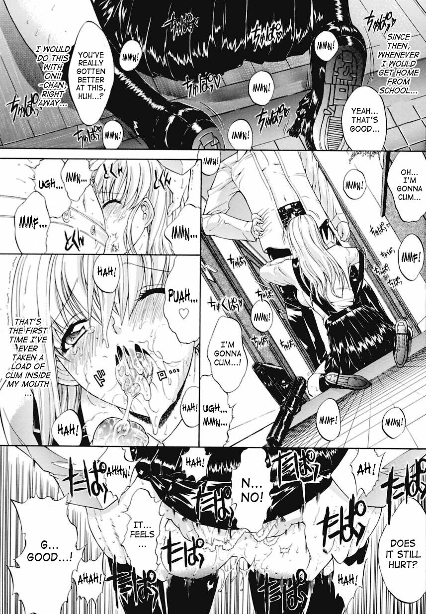 [Kino Hitoshi] Kinshinsoukan | Incest [English] [SaHa] page 25 full