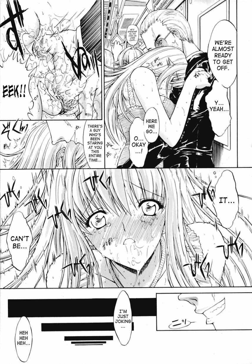 [Kino Hitoshi] Kinshinsoukan | Incest [English] [SaHa] page 38 full