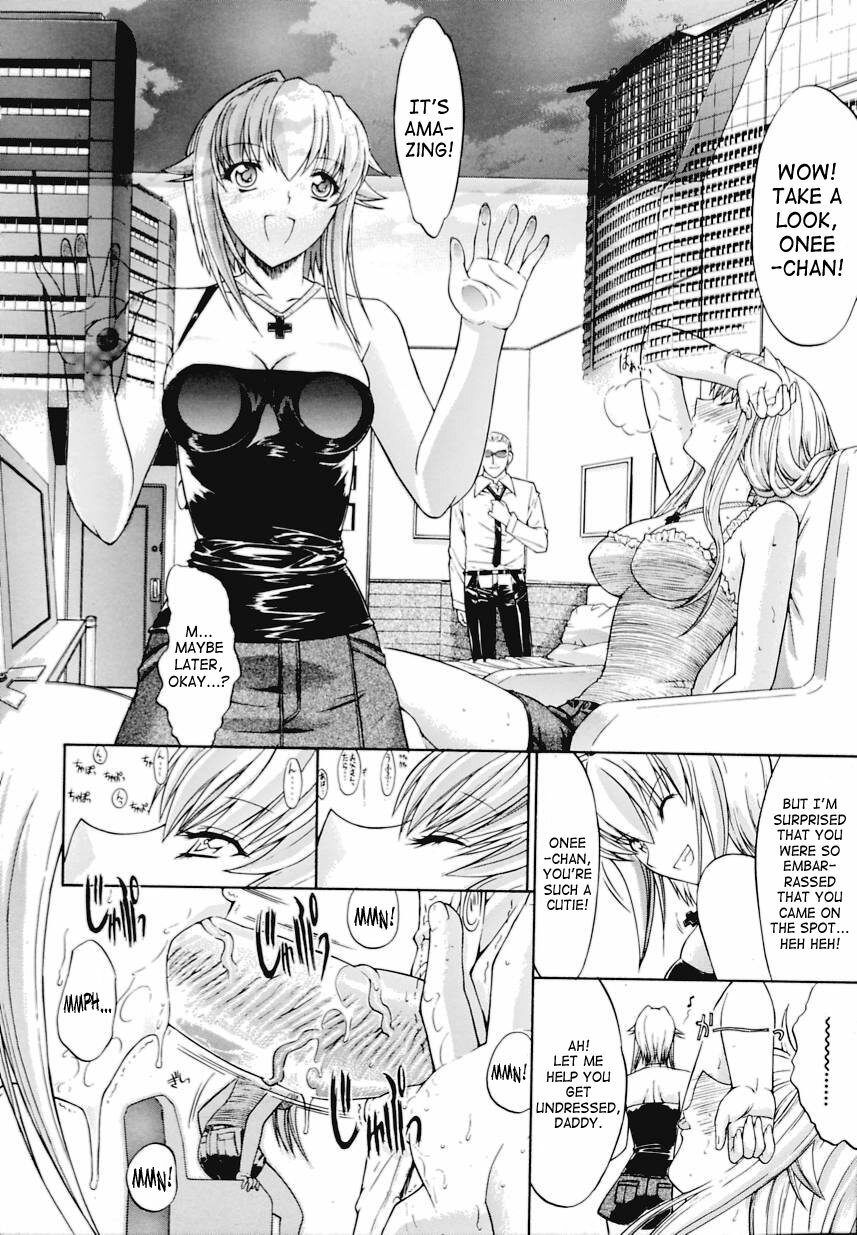 [Kino Hitoshi] Kinshinsoukan | Incest [English] [SaHa] page 39 full
