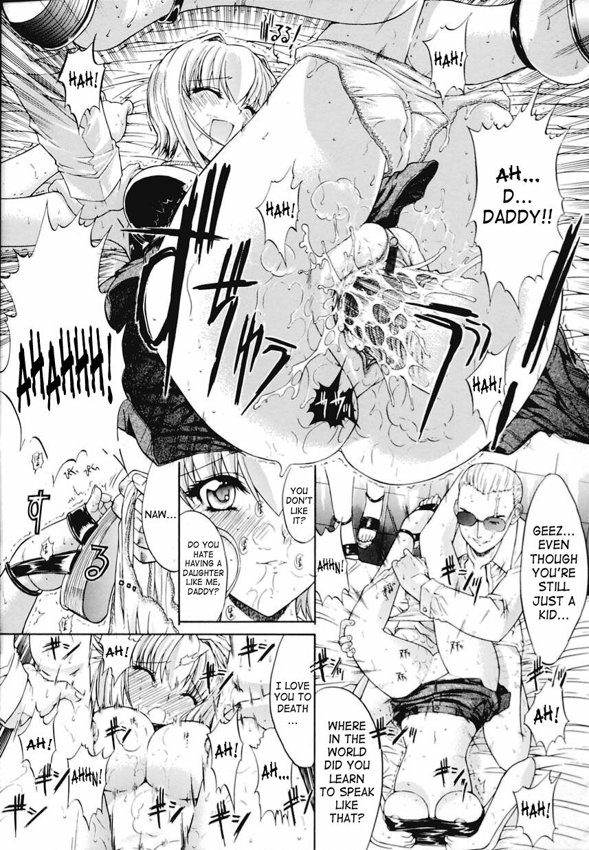 [Kino Hitoshi] Kinshinsoukan | Incest [English] [SaHa] page 42 full