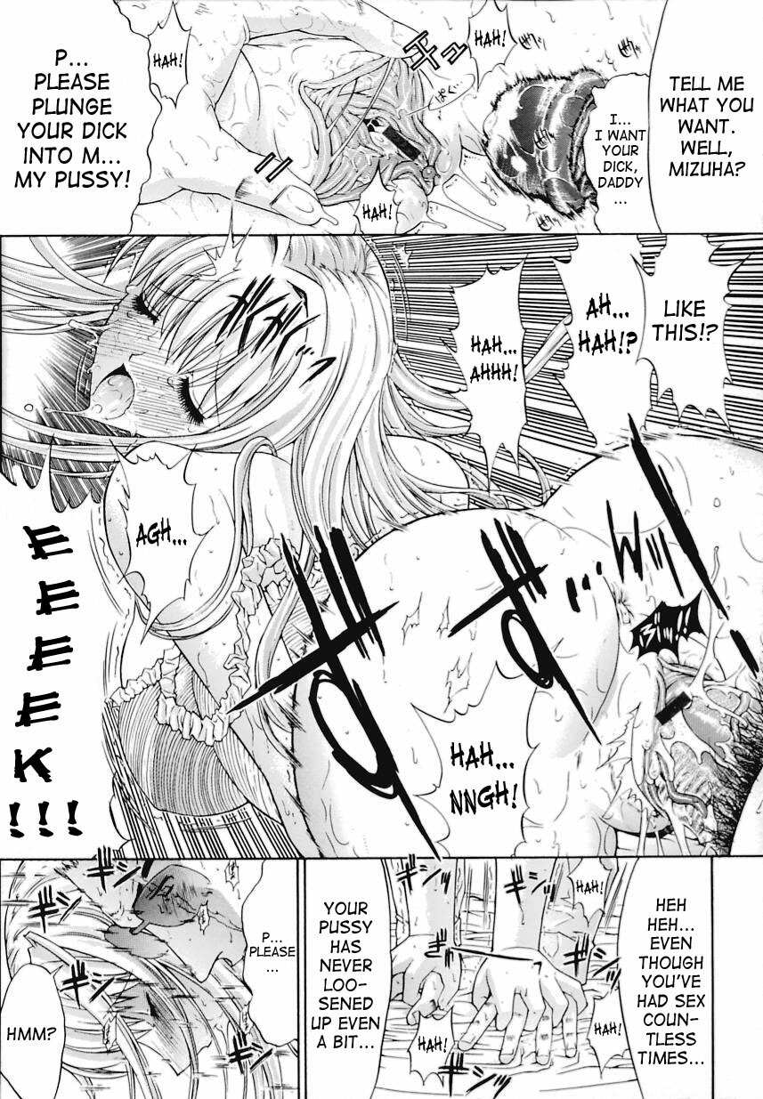 [Kino Hitoshi] Kinshinsoukan | Incest [English] [SaHa] page 46 full