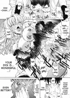 [Kino Hitoshi] Kinshinsoukan | Incest [English] [SaHa] - page 27