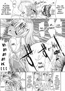 [Kino Hitoshi] Kinshinsoukan | Incest [English] [SaHa] - page 46