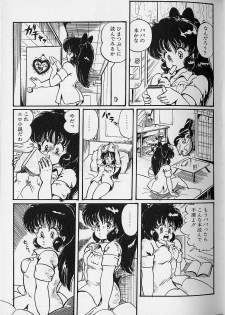 [Watanabe Wataru] Yume - Dream - page 39