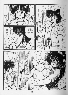 [Watanabe Wataru] Yume - Dream - page 41