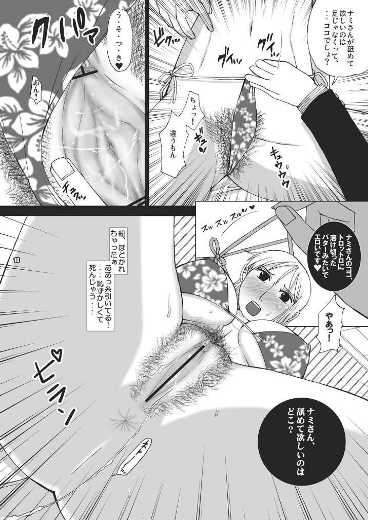 [Harem (Mizuki Honey)] Sex Machine (One Piece) page 18 full