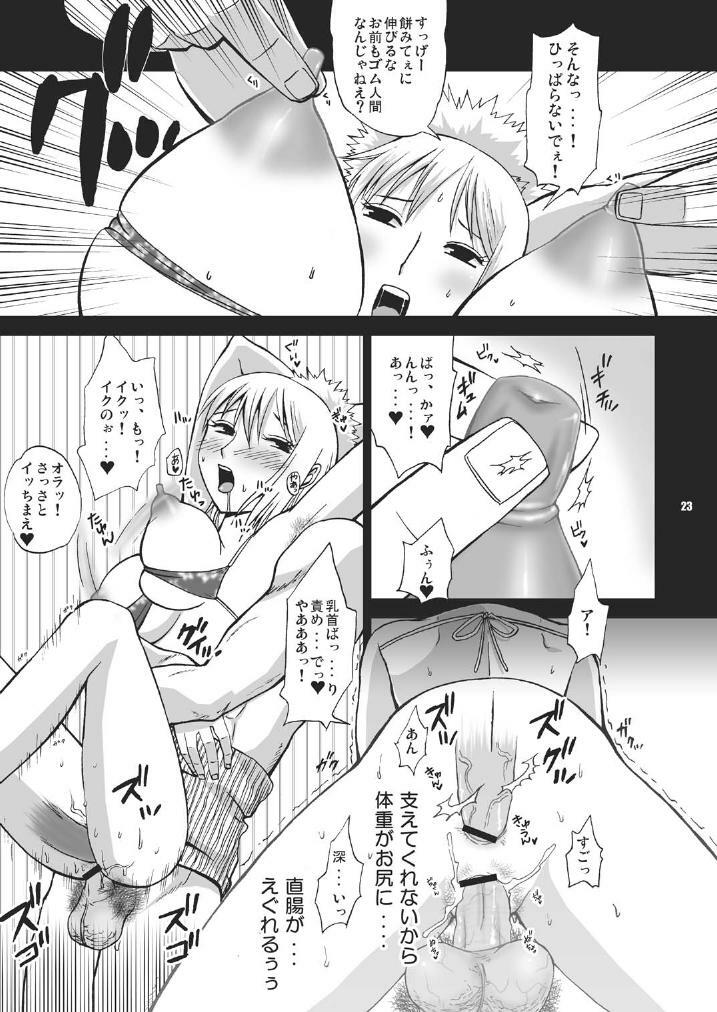 [Harem (Mizuki Honey)] Sex Machine (One Piece) page 23 full