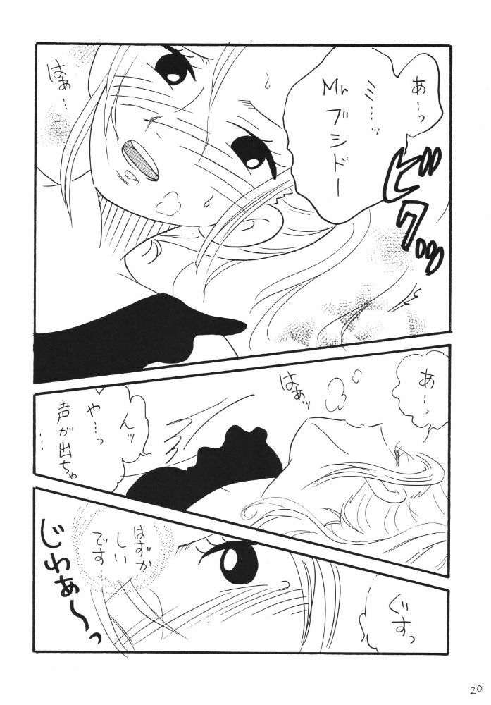 (CR37) [Ginmomodou (Mita Satomi)] Nami Channel (One Piece) page 20 full