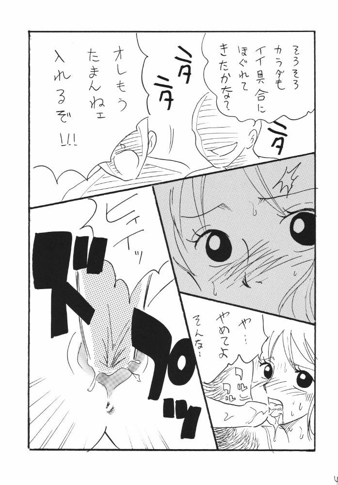 (CR37) [Ginmomodou (Mita Satomi)] Nami Channel (One Piece) page 41 full